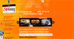 Desktop Screenshot of fcard.ru