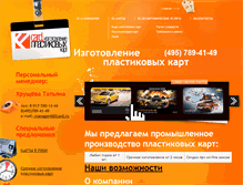 Tablet Screenshot of fcard.ru